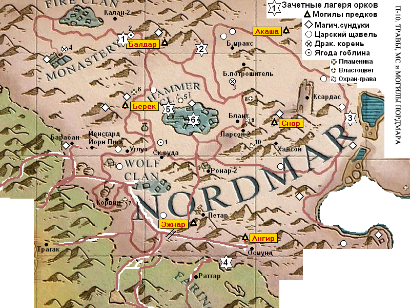 Готика 3 гробница. Освободи Нордмар Готика 3 лагеря орков. Готика 3 лагеря орков в Нордмаре на карте. Готика 3 Вибальд на карте. Готика 3 орки в Нордмаре карта.